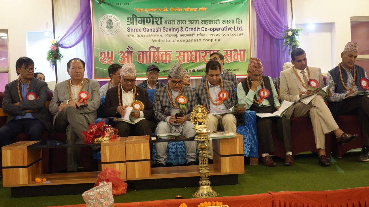 सहकारीको कार्यालय